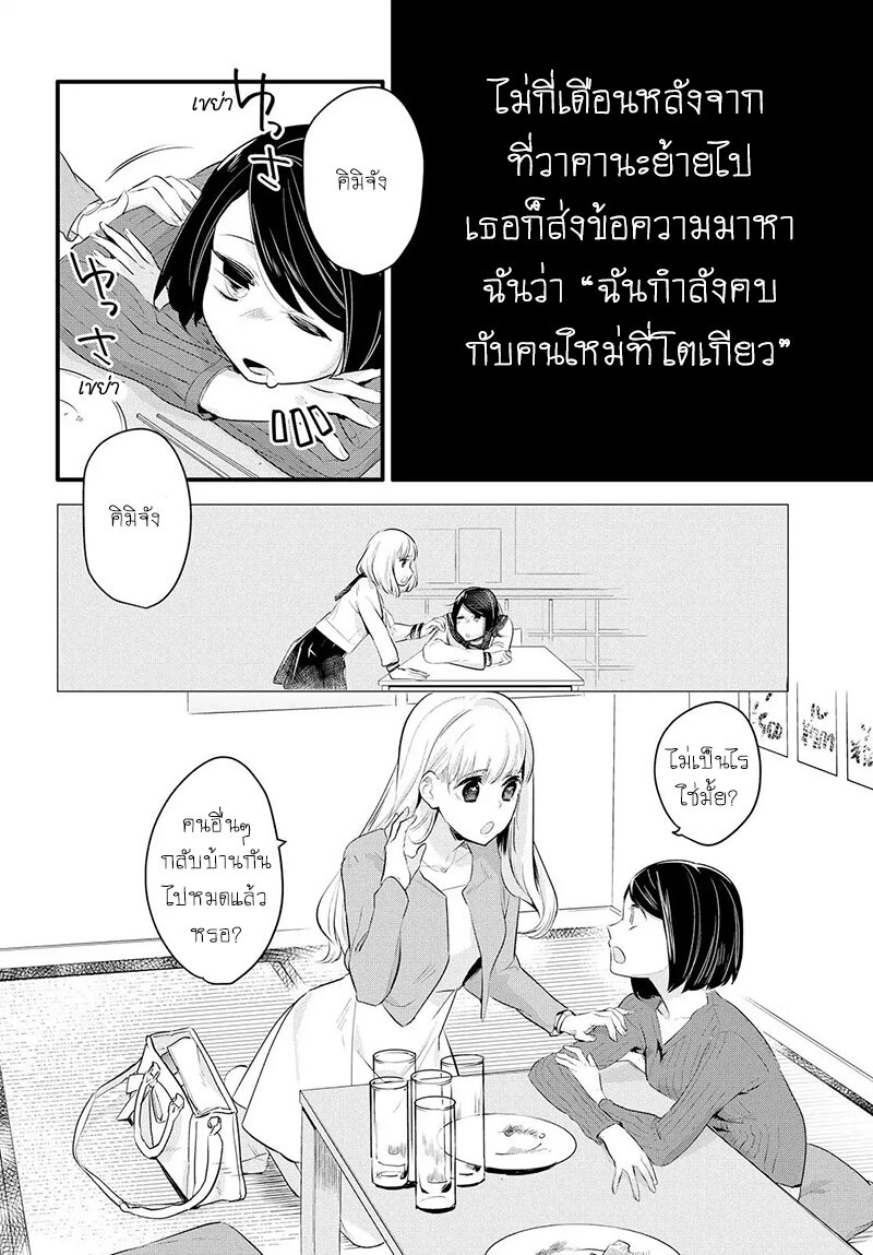 Yurikon-1_10.jpg